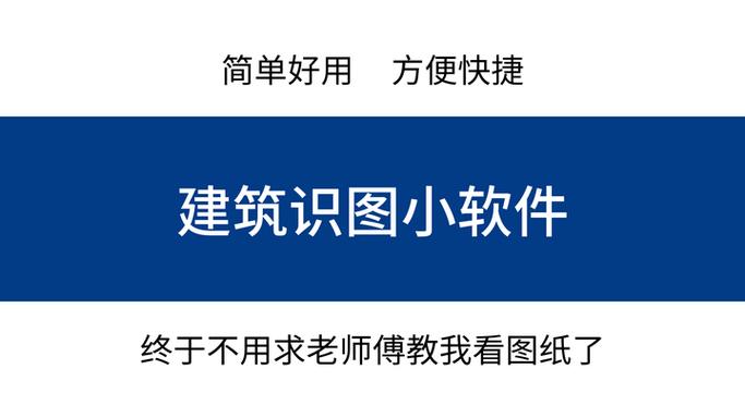 识别图片的软件