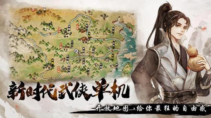 烟雨江湖玄冥经给谁最好