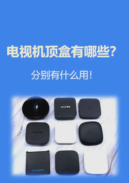 卫星锅机顶盒插卡和无卡区别