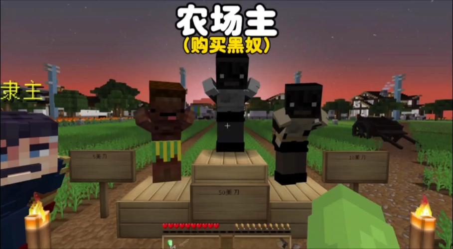 我的农场主下载