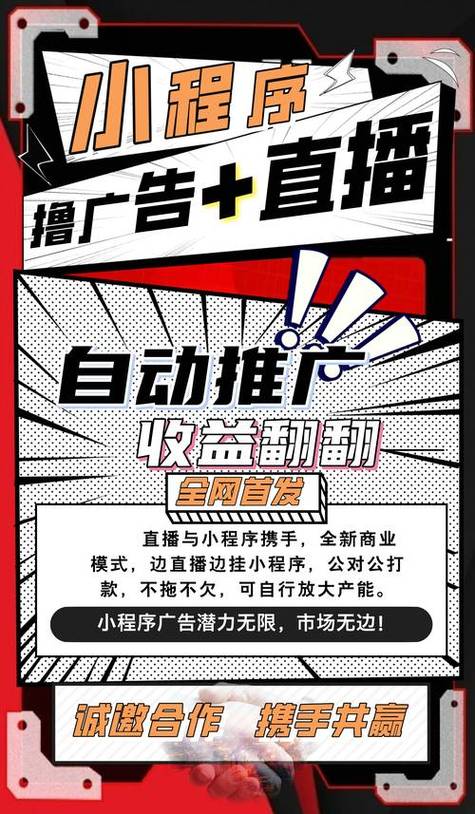软件推广赚钱平台有哪些