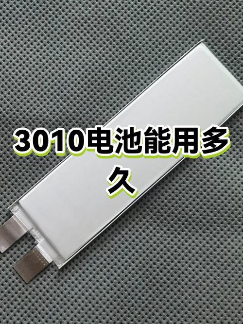 手表电池能用多久