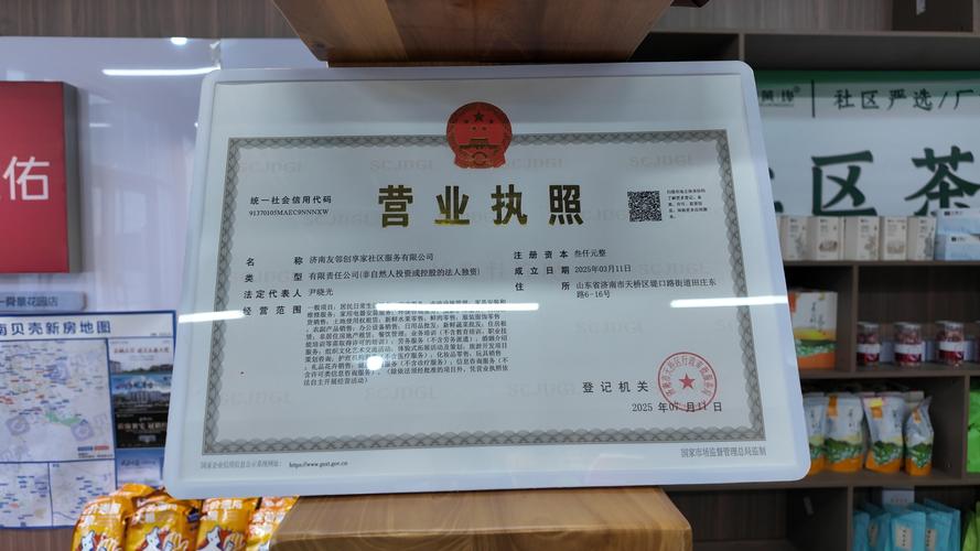 福建千腾资产