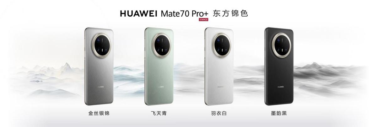 华为手机高端机型有哪几款