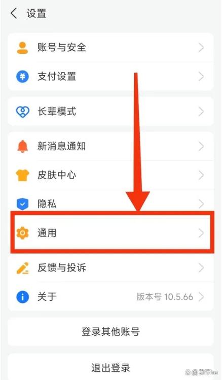 支付宝里面的字体是什么字体
