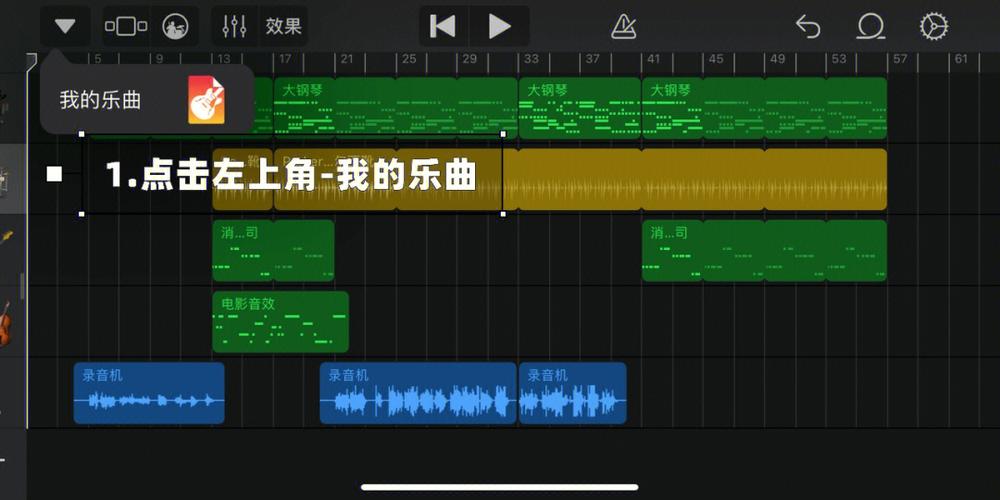 米兔如何导入歌曲
