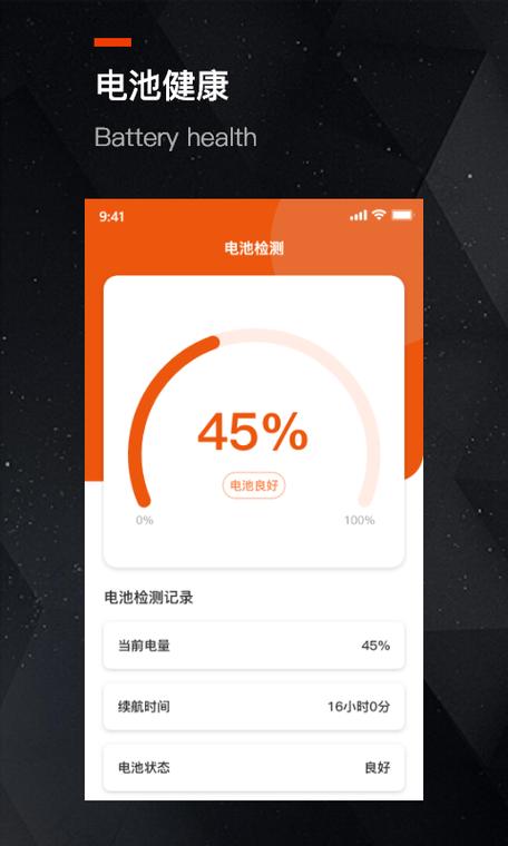 红米手机充满电提示音