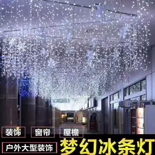 满天星彩灯安装技巧