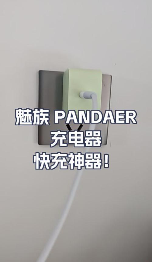 魅族mx5充不进去电了