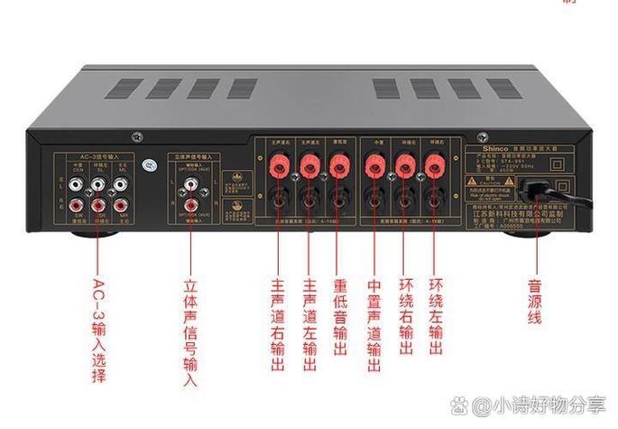 老式功放怎么接线