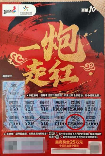 刮刮卡赚钱的软件
