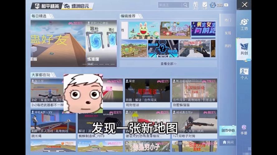 和平精英绿洲起源怎么进入