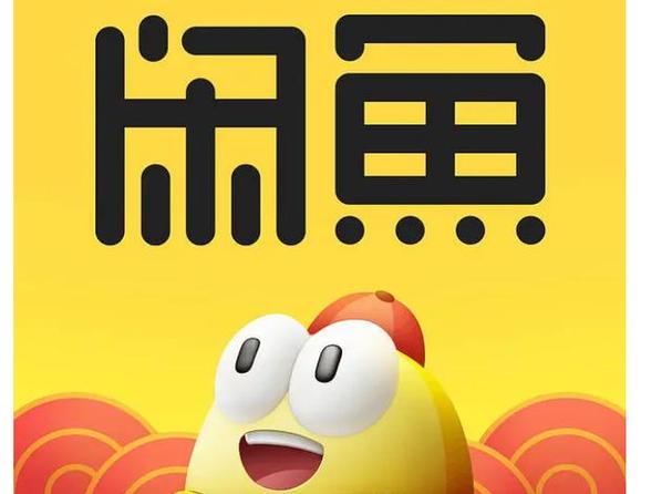 闲鱼靠谱的卖家推荐