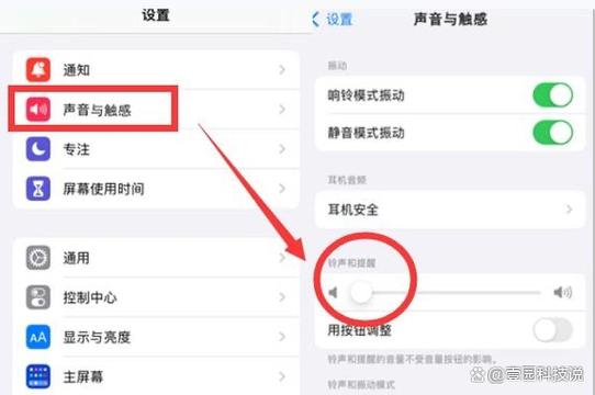 怎么关掉苹果手机打字发出的声音