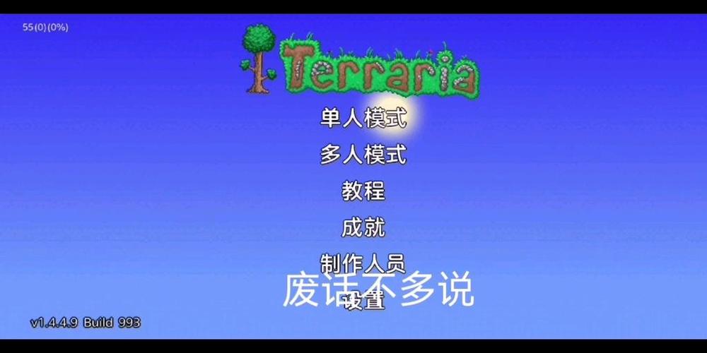 泰拉瑞亚快速找爱心雕像