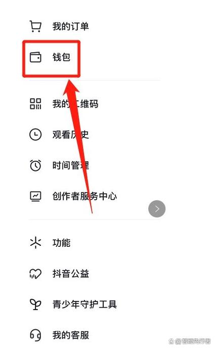 关闭免密支付在哪里设置