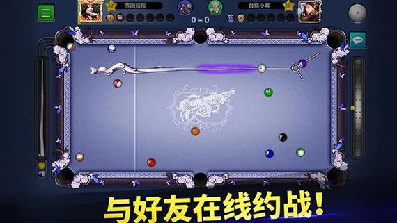 台球帝国瞄准器三条线