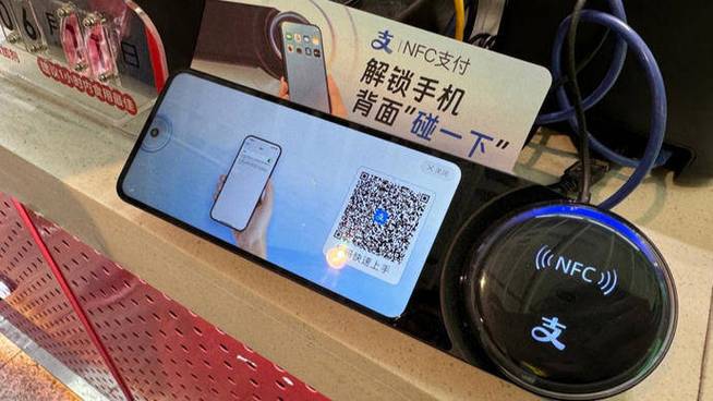 打开了nfc碰一碰没反应