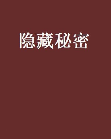 红米k40有没有隐藏软件功能