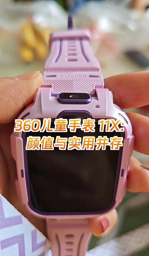 360儿童手表怎么样