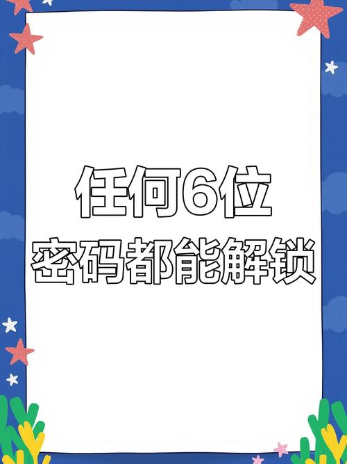 农信v盾密码是什么
