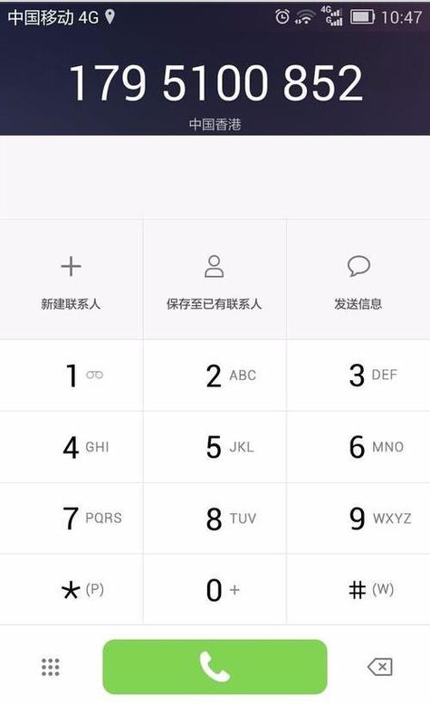 oppo手机怎么查看本机号码