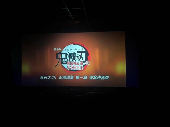 无限城篇是最后一篇吗