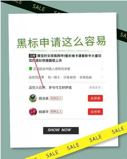 拼多多买的药是正品吗