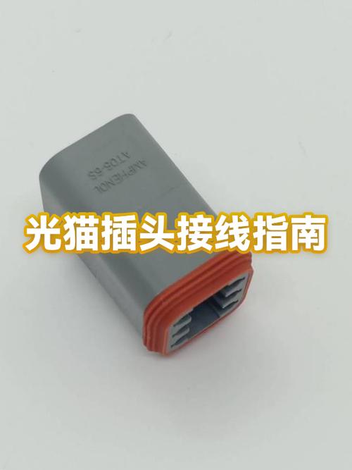 光猫线头接线方法