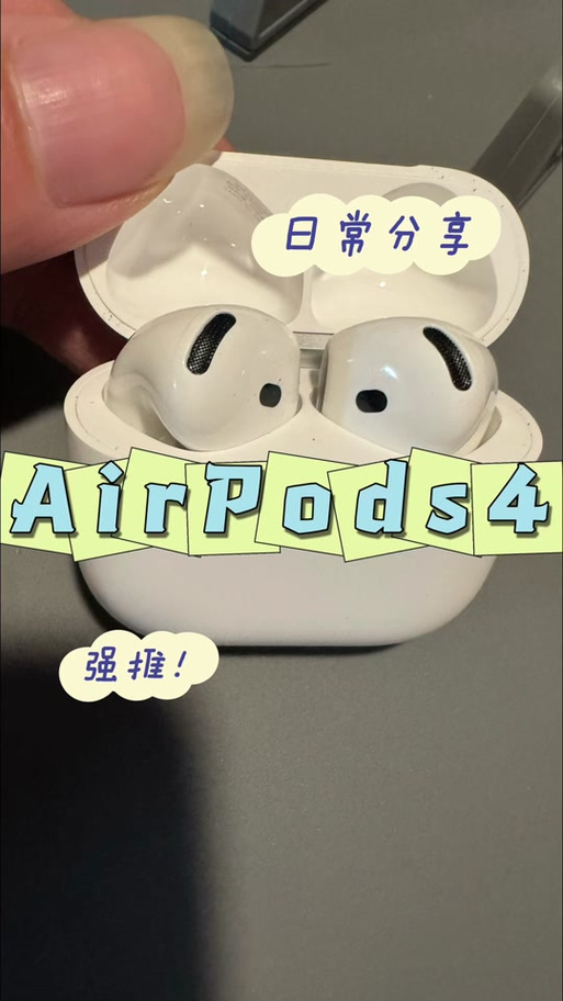 苹果耳机朗读消息怎么取消