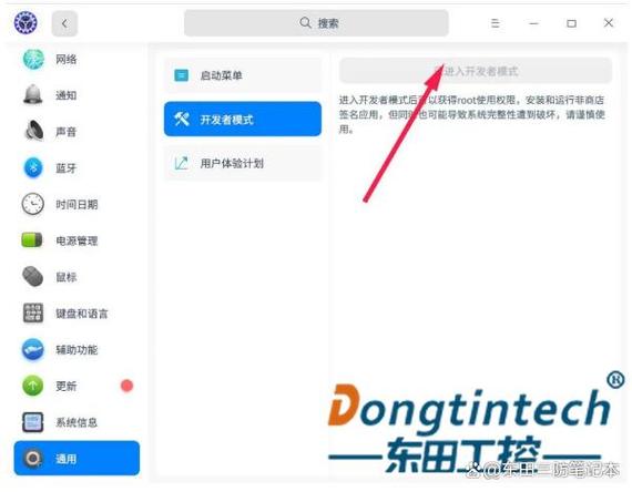 下载失败怎么解决