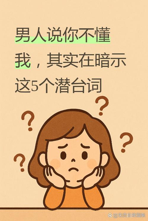 男生emo是暗示什么