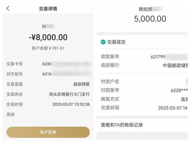 零钱通转账一次5万可以吗