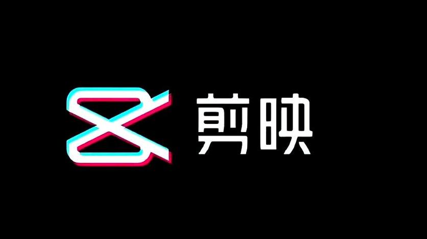 剪映识别字幕