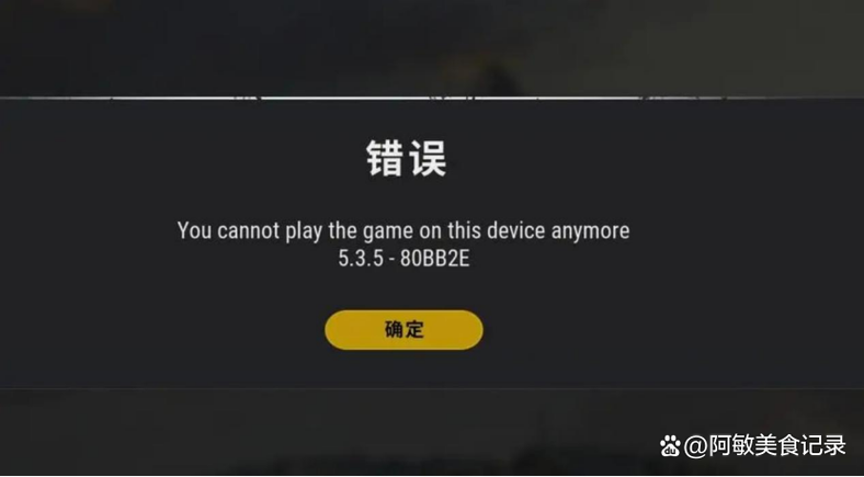电脑吃鸡怎么退出游戏