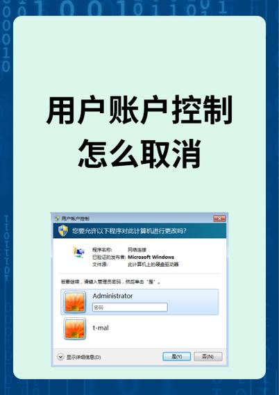 移动爱家每个月扣钱怎么取消