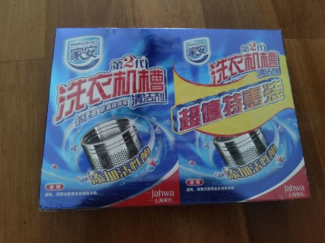 清洗洗衣机清洁剂哪个牌子最好