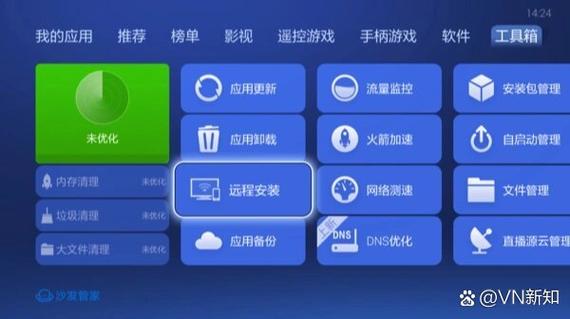 投影仪软件推荐