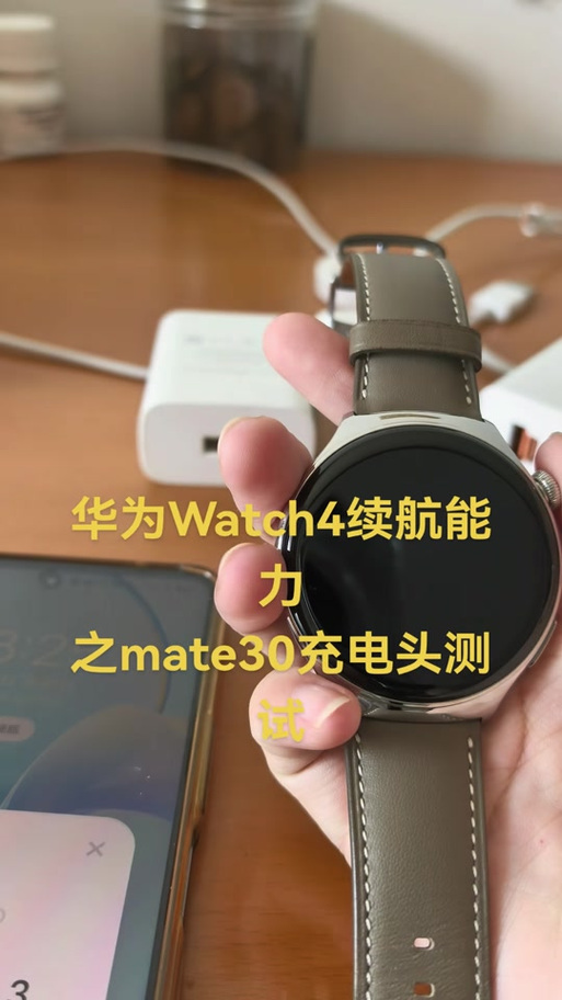 华为充电老是断开