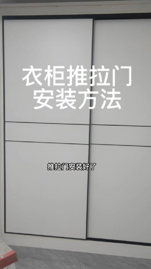 壁柜怎么固定在墙上