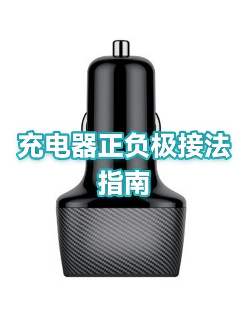 电脑充电器插上无法充电的原因