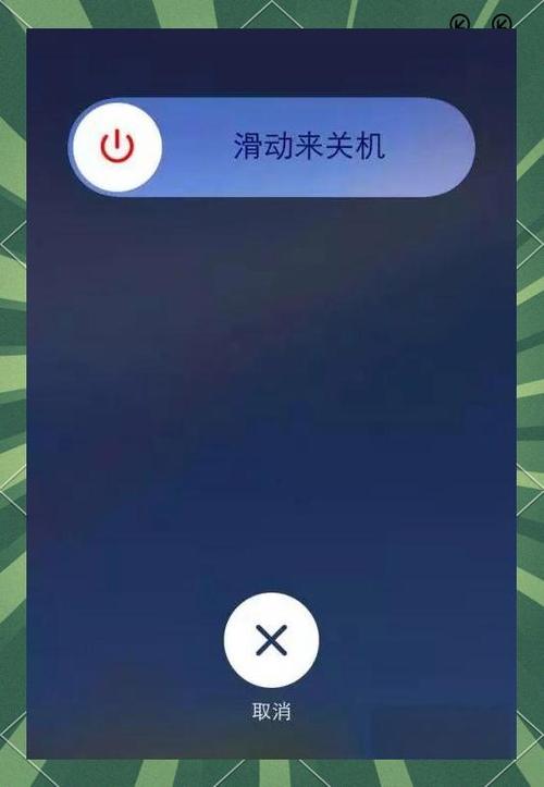 home键掉了怎么办