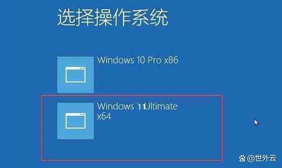 vivo双系统怎么设置