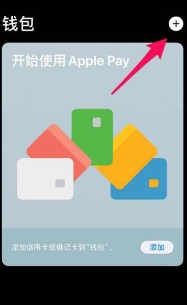 两个手机nfc互传门禁卡