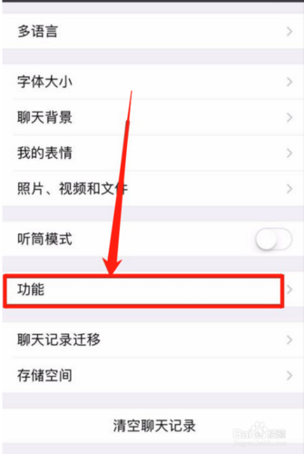 微信不支持该视频编码格式