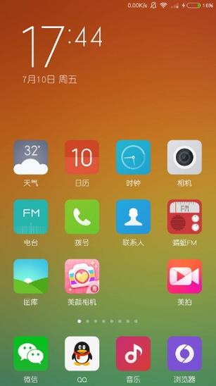 手机左上角出现的标志