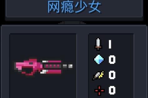 网瘾少女游戏1.6.2安卓版