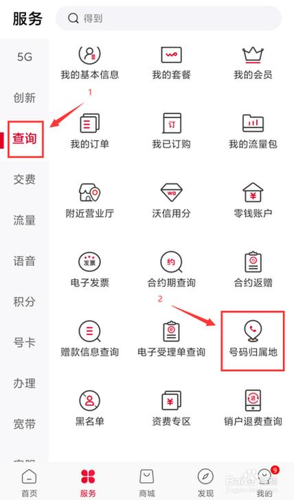4006528265归属地
