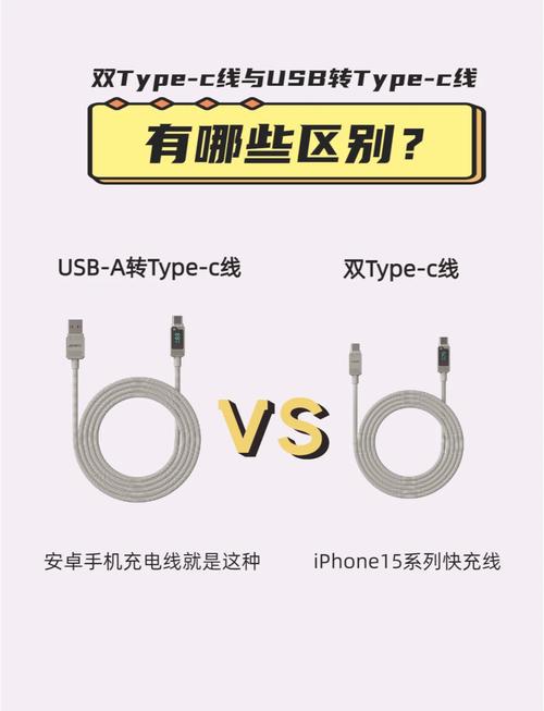 typec一面能充电一面不能