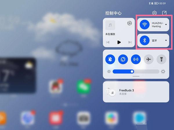 ipad怎么互传软件
